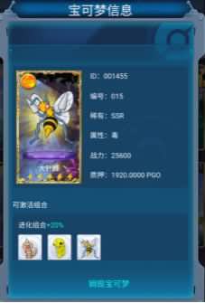 OKExChain首款轻游戏化DeFi应用 PGO动漫元宇宙上线