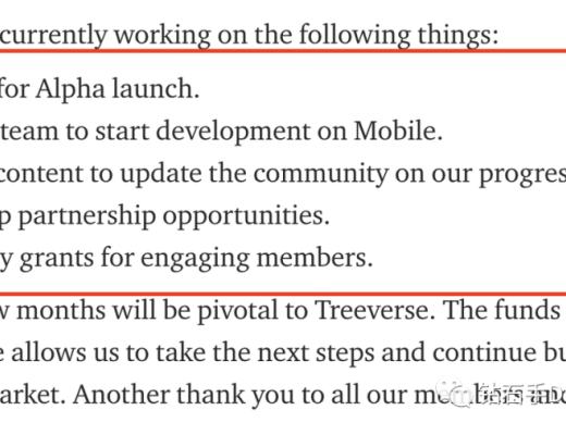 Treeverse:NFT玩家的终极炫富圣地