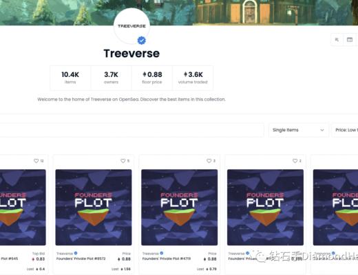 Treeverse:NFT玩家的终极炫富圣地