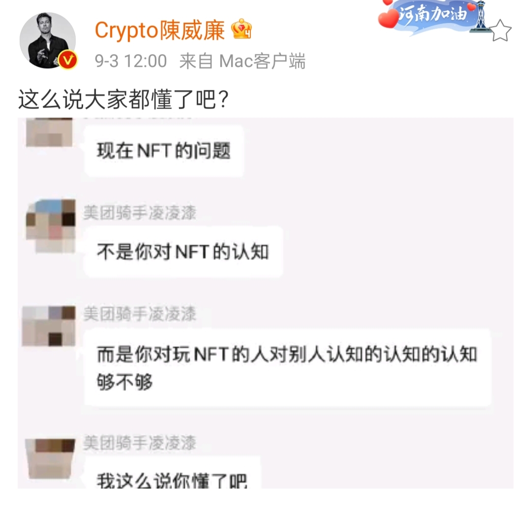 Uniswap Labs遭遇麻烦：蛋叔与火腿杠上了