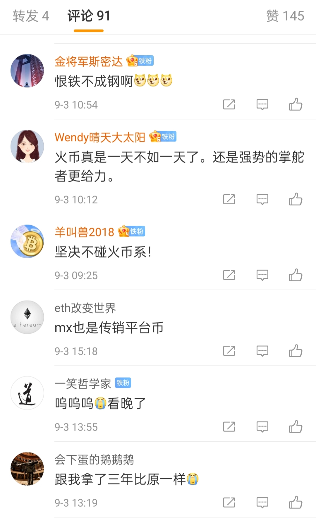 Uniswap Labs遭遇麻烦：蛋叔与火腿杠上了