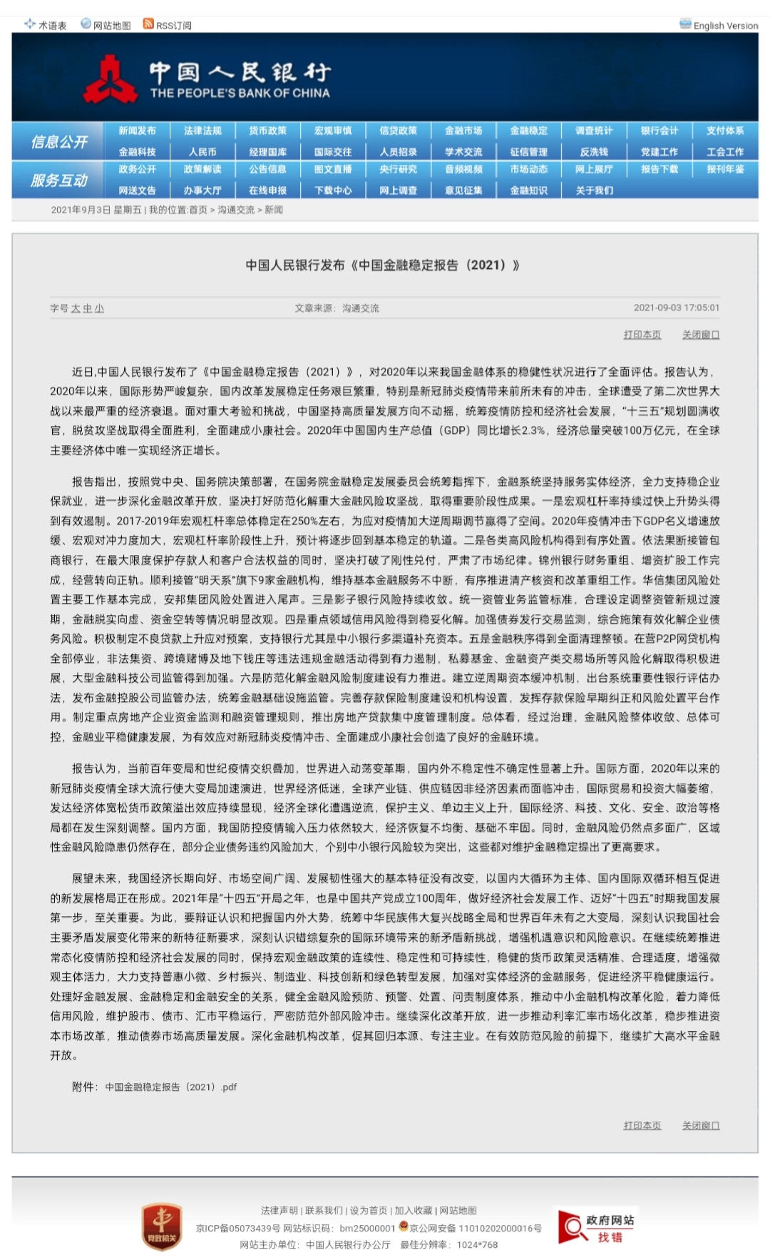 Uniswap Labs遭遇麻烦：蛋叔与火腿杠上了