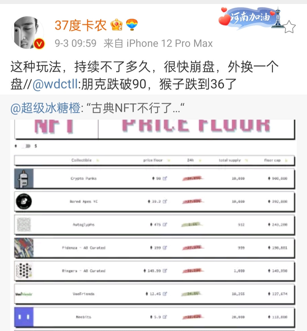 Uniswap Labs遭遇麻烦：蛋叔与火腿杠上了