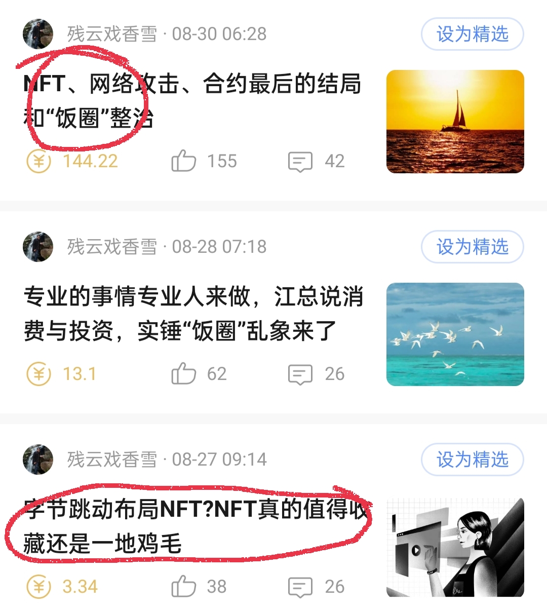 Uniswap Labs遭遇麻烦：蛋叔与火腿杠上了