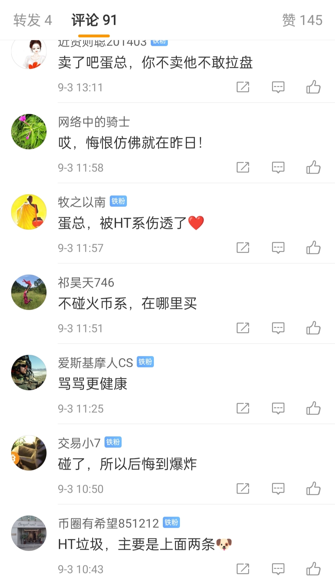 Uniswap Labs遭遇麻烦：蛋叔与火腿杠上了