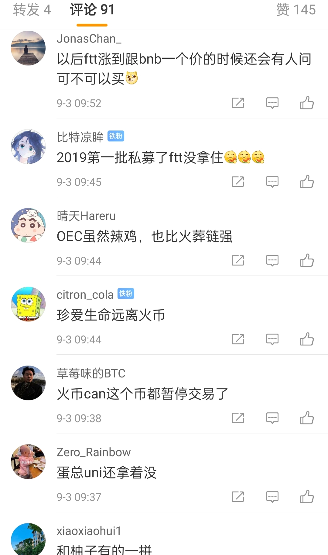 Uniswap Labs遭遇麻烦：蛋叔与火腿杠上了