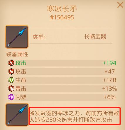 OKExChain新链游“角斗士”全方位攻略解析