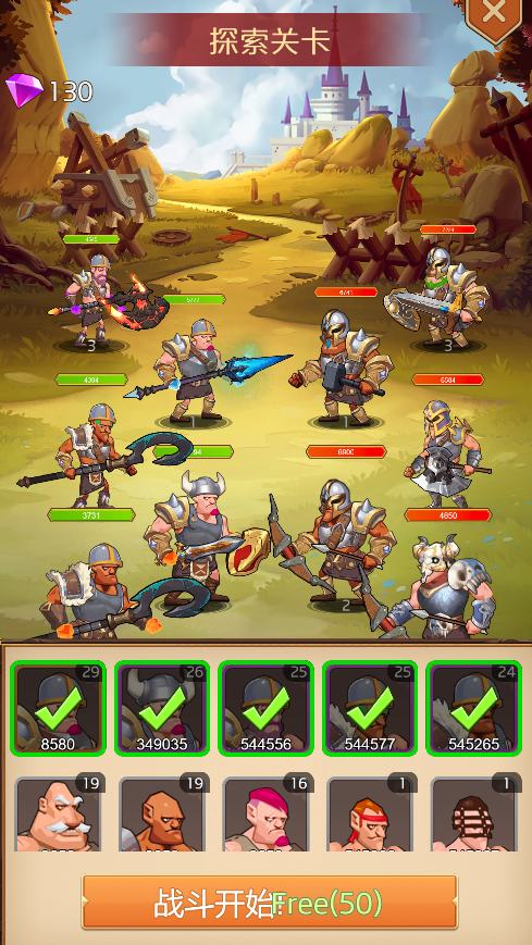 OKExChain新链游“角斗士”全方位攻略解析