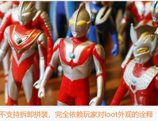 摇篮(物种起源):Cradles会引领比Loot更牛的NFT范式革命吗?