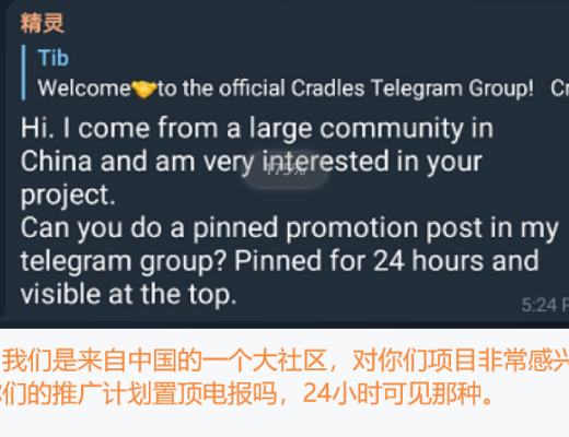 摇篮(物种起源):Cradles会引领比Loot更牛的NFT范式革命吗?