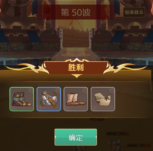 OKExChain新链游“角斗士”全方位攻略解析