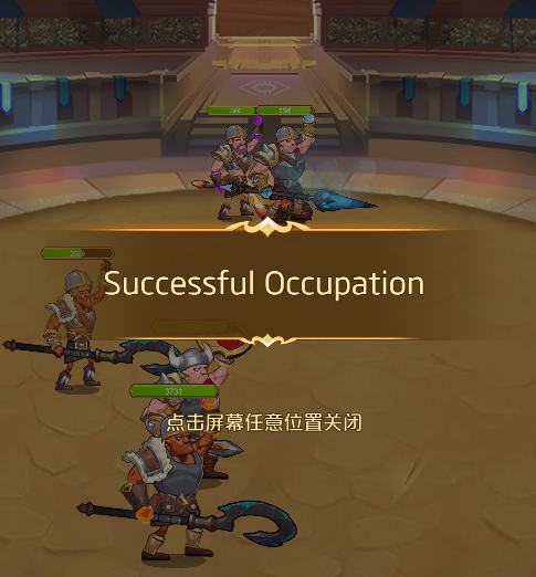 OKExChain新链游“角斗士”全方位攻略解析