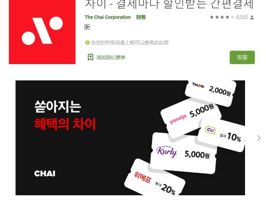 Coinhub深度 | 探讨Terra生态的崛起之路