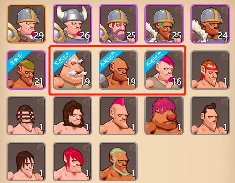 OKExChain新链游“角斗士”全方位攻略解析