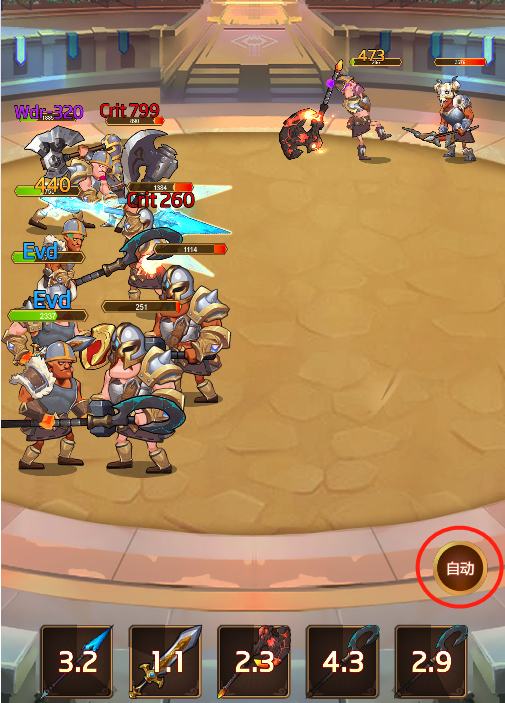 OKExChain新链游“角斗士”全方位攻略解析