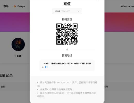 「 赛博西游 · 心游记」NFT 盲盒购买教程