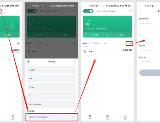Coinhub V1.5版本更新—EVM全链支持