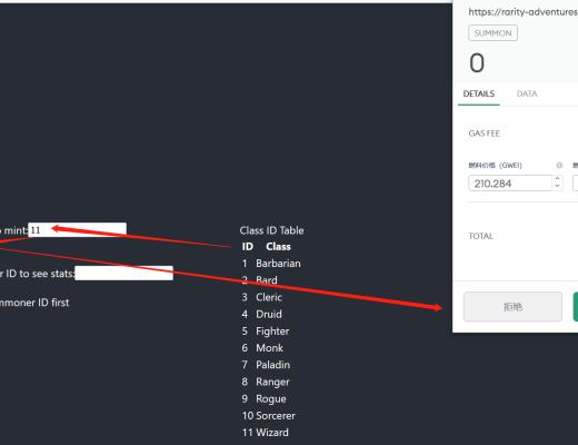 使用Coinhub体验AC的Loot类游戏Rarity