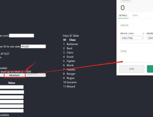 使用Coinhub体验AC的Loot类游戏Rarity