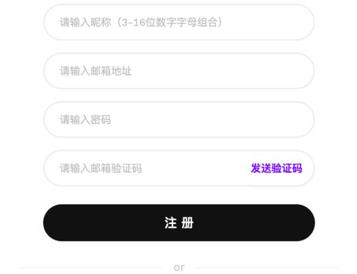 「 赛博西游 · 心游记」NFT 盲盒购买教程
