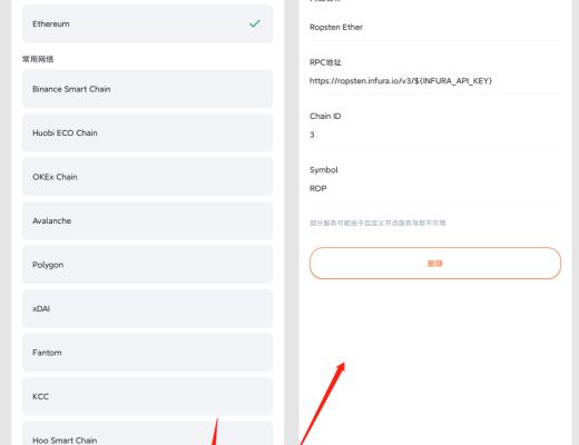 Coinhub V1.5版本更新—EVM全链支持