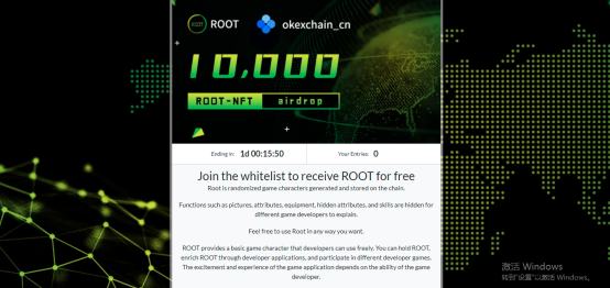 OEC即将上线元宇宙项目ROOT 限时空投10000枚NFT