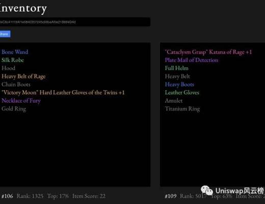 什么是Loot？LOOT的前世今生（建议收藏）