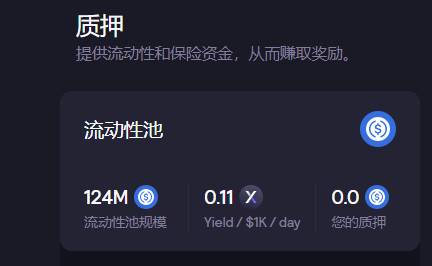 深度解析DeFi衍生品龙头dYdX产品机制、发展现状与经济模型
