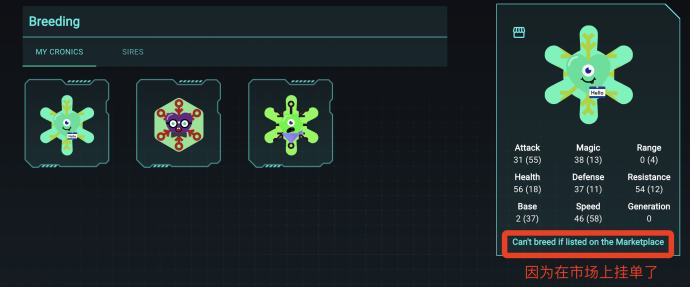 Cronics测试版打金教程