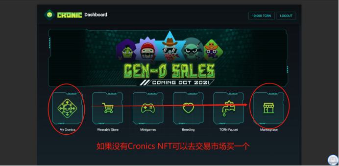 Cronics测试版打金教程