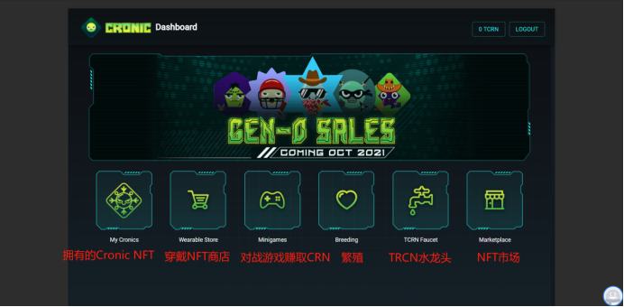 Cronics测试版打金教程