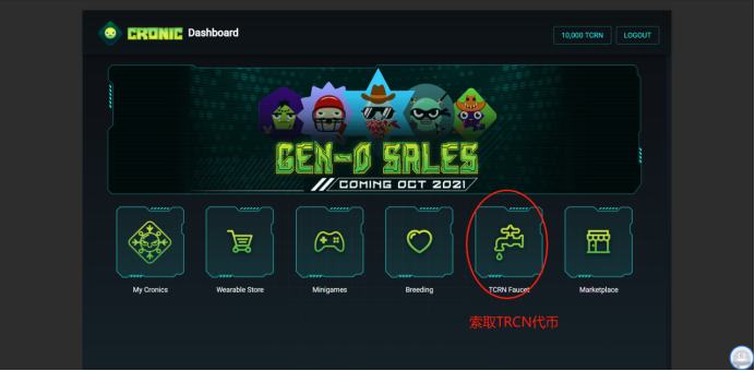 Cronics测试版打金教程