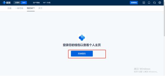 元宇宙游戏精灵世界Ooot首发OKExChain 8000枚NFT即将开启铸造