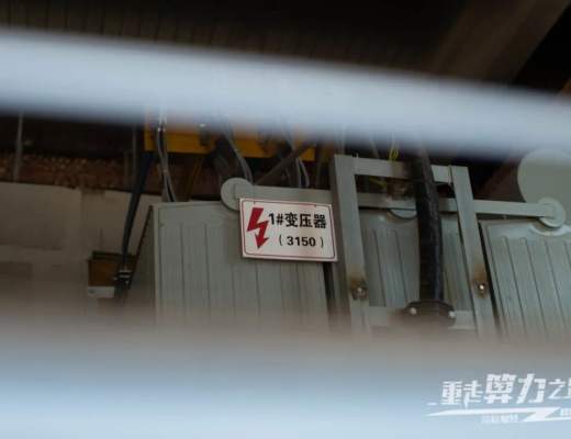 实探内蒙鄂尔多斯、新疆准东、川西加密货币矿场