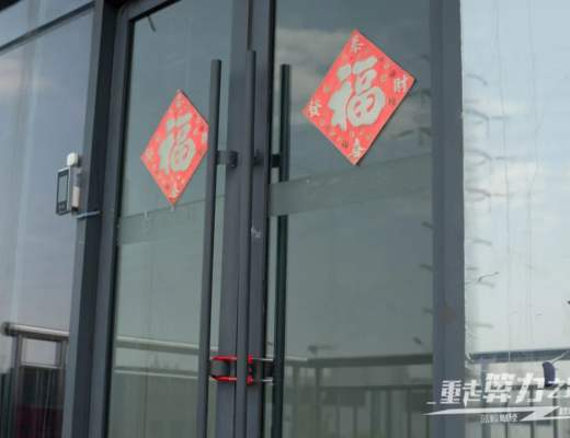 实探内蒙鄂尔多斯、新疆准东、川西加密货币矿场