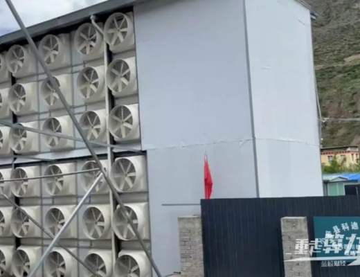 实探内蒙鄂尔多斯、新疆准东、川西加密货币矿场