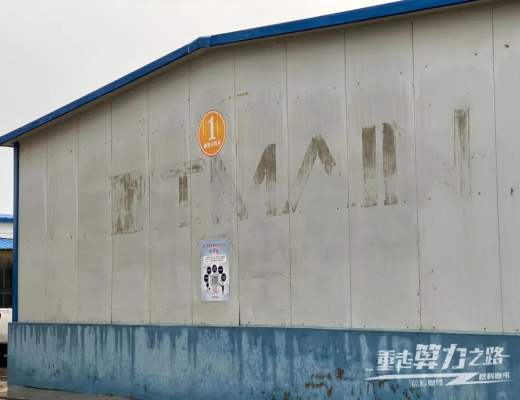 实探内蒙鄂尔多斯、新疆准东、川西加密货币矿场