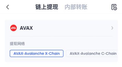 公链战局突变 为什么是Avalanche杀出重围？