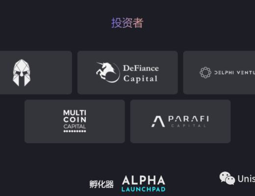 Betafinance撸空投攻略教程（建议收藏）一、出借