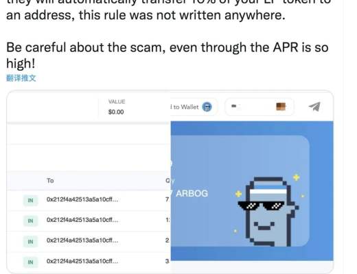 Arbitrum锁仓值一周飙升3200% 以太坊Layer 2季节来了？