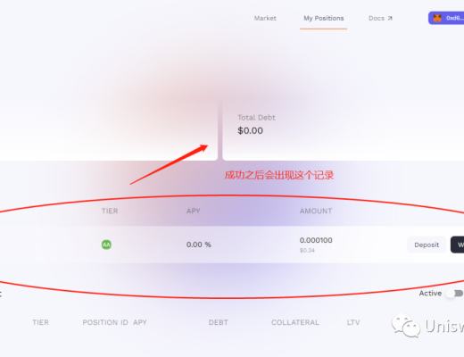 Betafinance撸空投攻略教程（建议收藏）一、出借