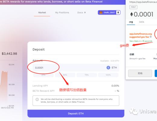 Betafinance撸空投攻略教程（建议收藏）一、出借