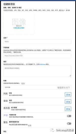 Opensea撸空投史上最全攻略教程(建议收藏)建议大家用这种方法:【如何将我的ETH 从以太坊区块链转移到Polygon】降低gas费。