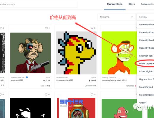 Opensea撸空投史上最全攻略教程(建议收藏)建议大家用这种方法:【如何将我的ETH 从以太坊区块链转移到Polygon】降低gas费。