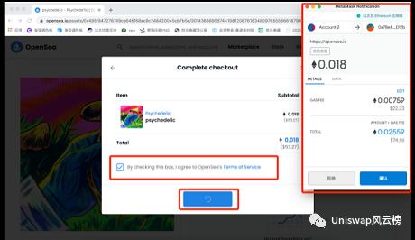 Opensea撸空投史上最全攻略教程(建议收藏)建议大家用这种方法:【如何将我的ETH 从以太坊区块链转移到Polygon】降低gas费。