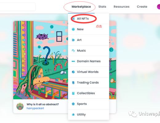 Opensea撸空投史上最全攻略教程(建议收藏)建议大家用这种方法:【如何将我的ETH 从以太坊区块链转移到Polygon】降低gas费。