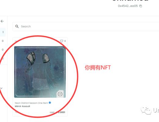 Opensea撸空投史上最全攻略教程(建议收藏)建议大家用这种方法:【如何将我的ETH 从以太坊区块链转移到Polygon】降低gas费。