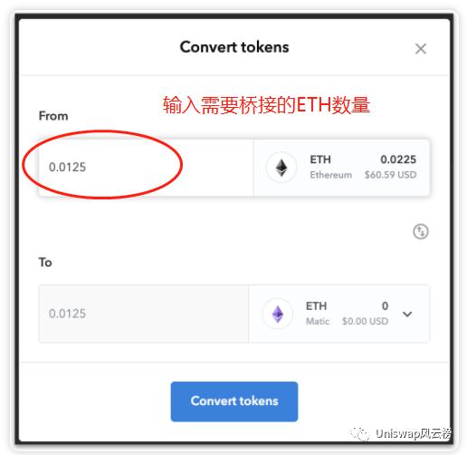Opensea撸空投史上最全攻略教程(建议收藏)建议大家用这种方法:【如何将我的ETH 从以太坊区块链转移到Polygon】降低gas费。