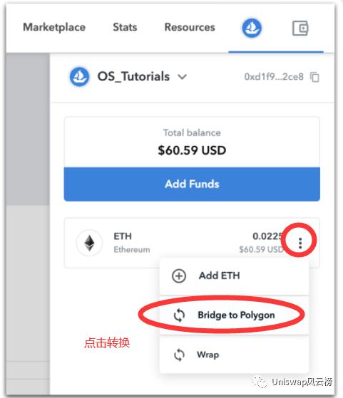 Opensea撸空投史上最全攻略教程(建议收藏)建议大家用这种方法:【如何将我的ETH 从以太坊区块链转移到Polygon】降低gas费。