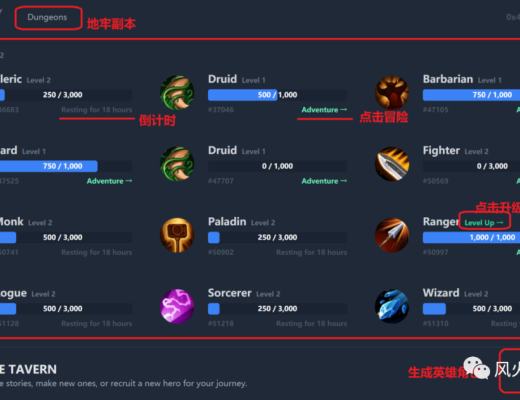 来撸FTM上的AC新游戏Rarity2—挖材料装备